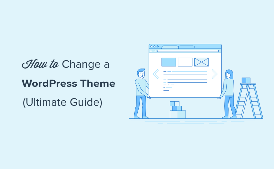 How to change the theme of wordpress